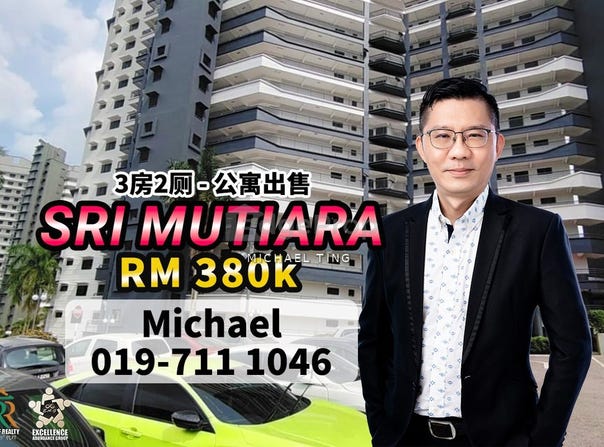 Jalan Persiaran Seri Alam, Bandar Baru Seri Alam, Masai, Johor 81750