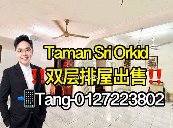 Jalan Seri Orkid, Skudai, Johor 81300