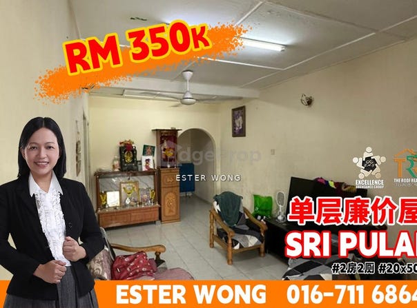 Skudai, Johor 81300