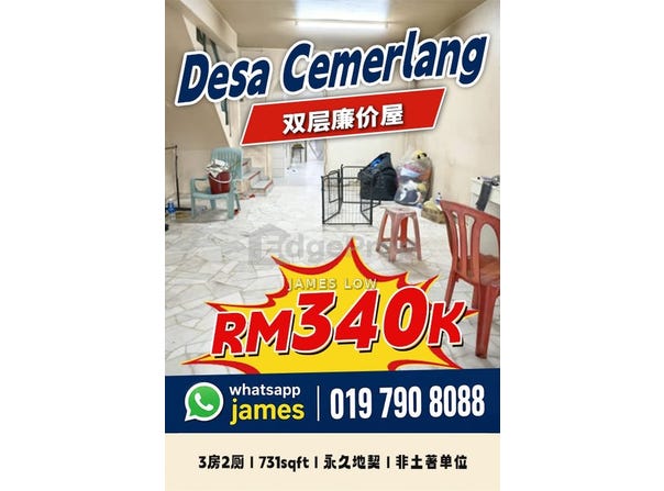Ulu Tiram, Johor 81800