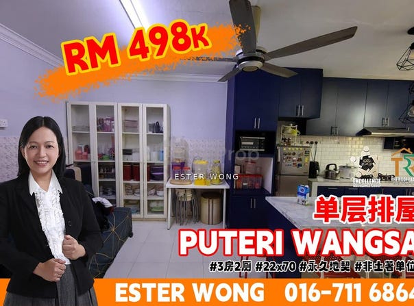 Ulu Tiram, Johor 81800