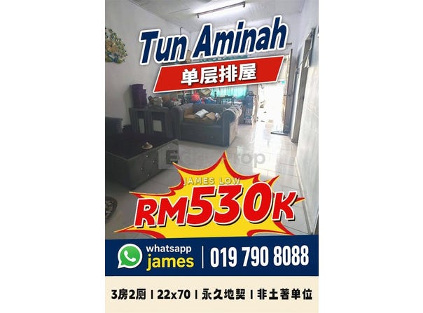 Skudai, Johor 81300
