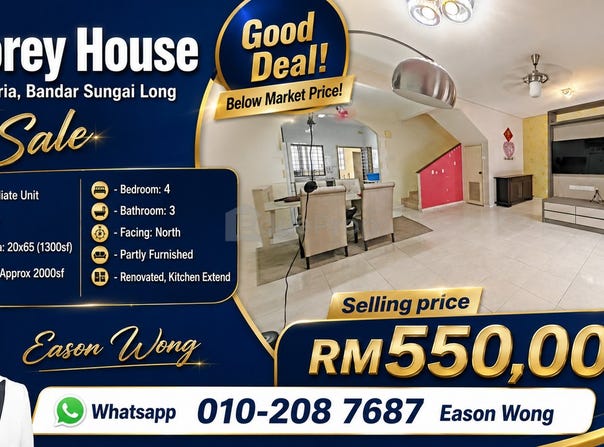 Jalan Suria, Kajang, Selangor 43000
