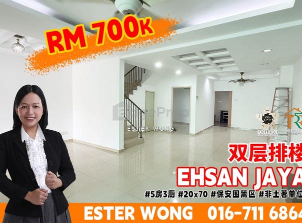 Taman Ehsan Jaya, 81100, Johor, Johor Bahru, Johor 81100