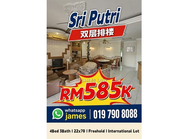 Skudai, Johor 81300