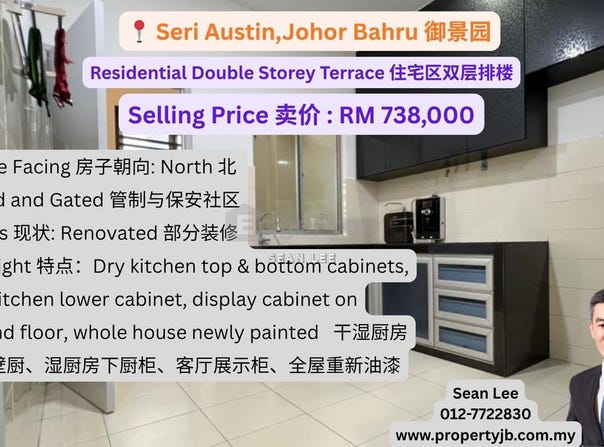 Iskandar, Johor Bahru, Johor 81100