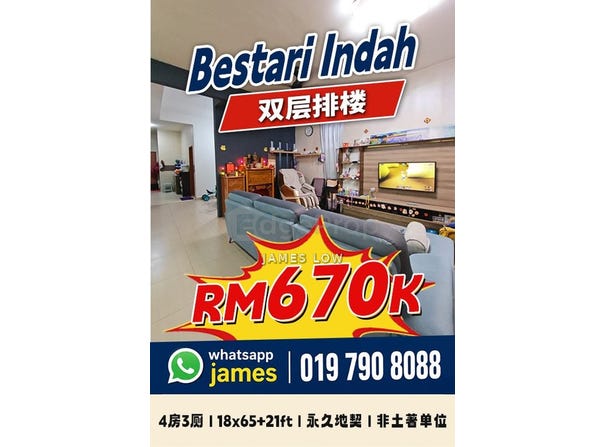 Ulu Tiram, Johor 81800