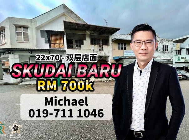 Skudai, Johor 81300