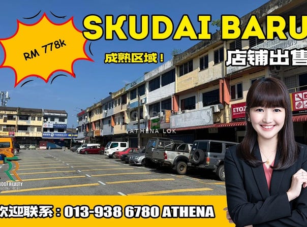 Skudai, Johor 81300