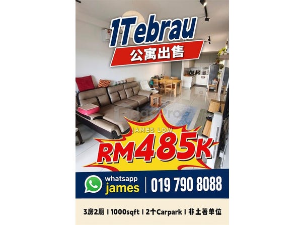 Tebrau Highway, 81100, Johor, Johor Bahru, Johor 81100