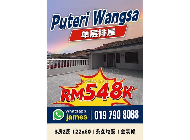 Ulu Tiram, Johor 81800