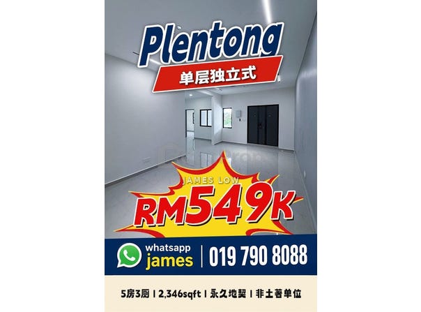 Johor Bahru, Johor 81750