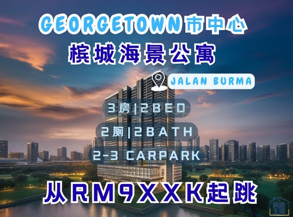 Lebuhraya Pykett, Georgetown, Penang 10400