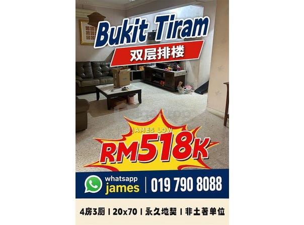 Ulu Tiram, Johor 81800