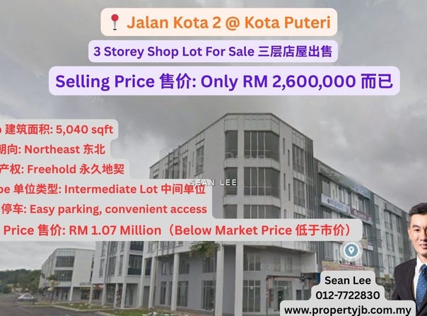 Masai, Johor 81750