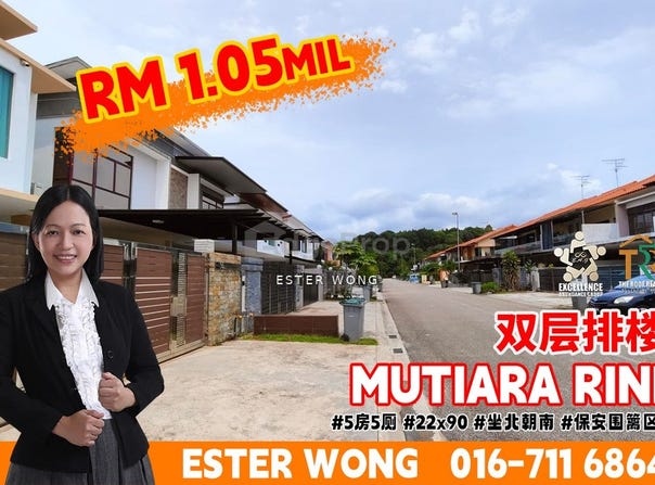 Skudai, Johor 81300