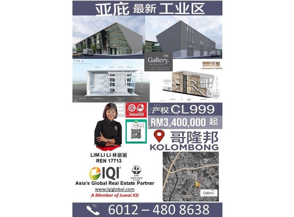 Lorong Neutron, Kota Kinabalu, Sabah 88450