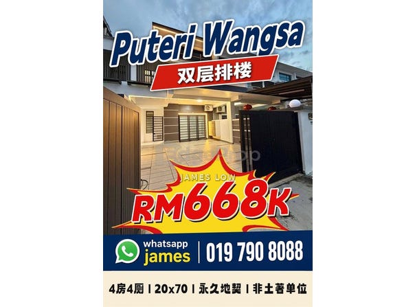 Ulu Tiram, Johor 81800