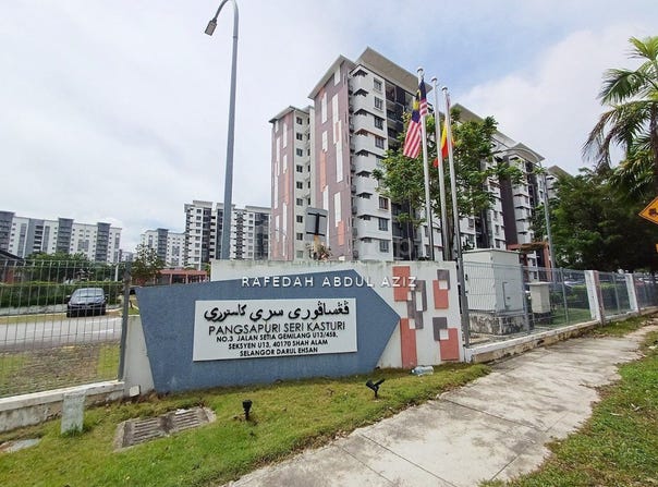 Jalan Setia Gemilang U13/45B, Setia Alam/Alam Nusantara, Selangor 40170