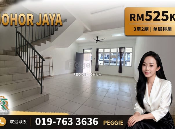 Off Lebuhraya Pasir Gudang, Johor Bahru, Johor 81100