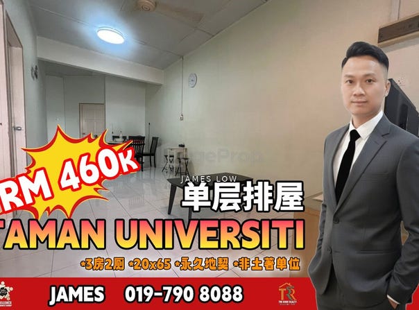 Skudai, Johor 81300