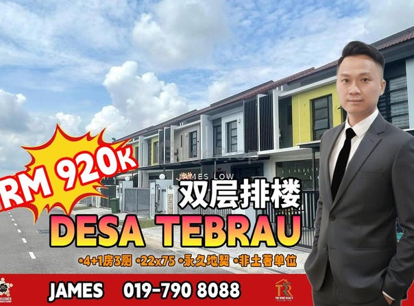 Off Jalan Kota Tinggi, Johor Bahru, Johor 81100