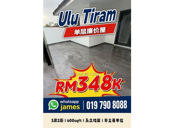 Ulu Tiram, Johor