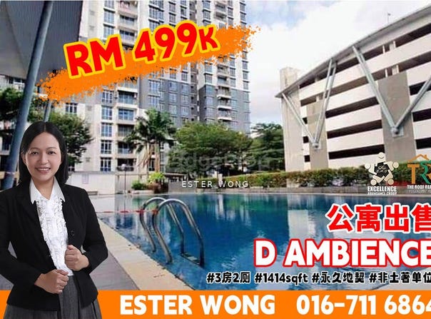 Jalan Permas 2, Masai, Johor 81750