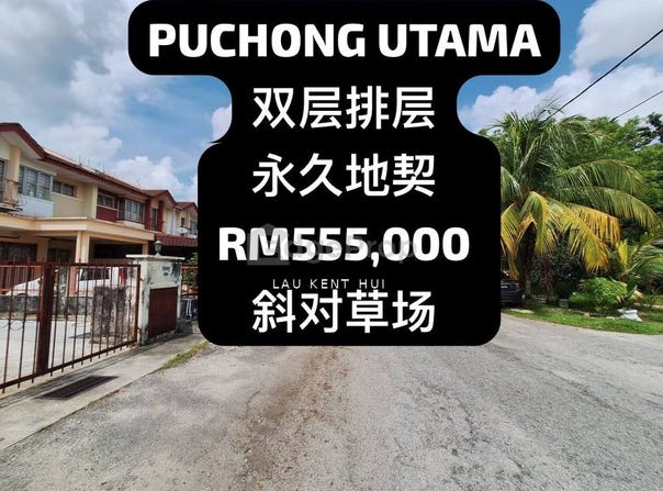Jalan PU 8, Puchong, Selangor 47140