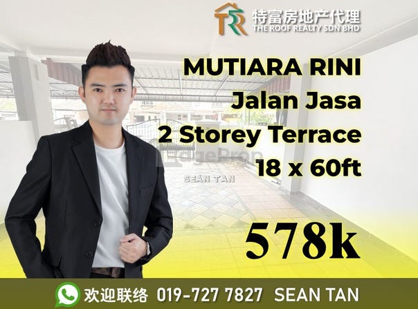 Skudai, Johor 81300