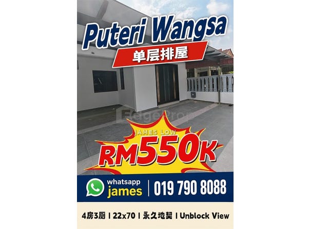 Ulu Tiram, Johor 81800