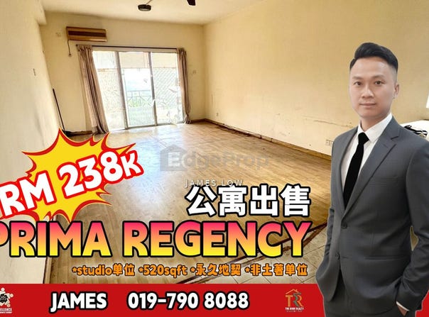 Jalan Masai Baru, Plentong, Johor 81750