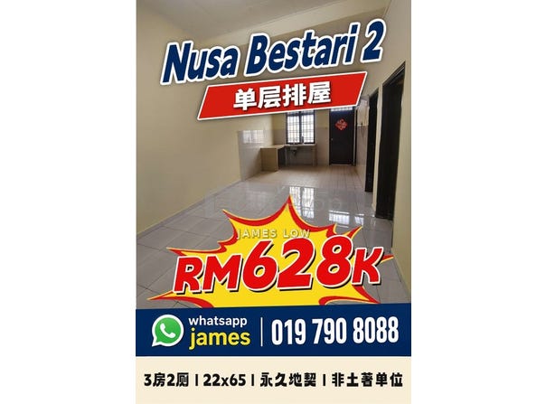 Skudai, Johor 79150