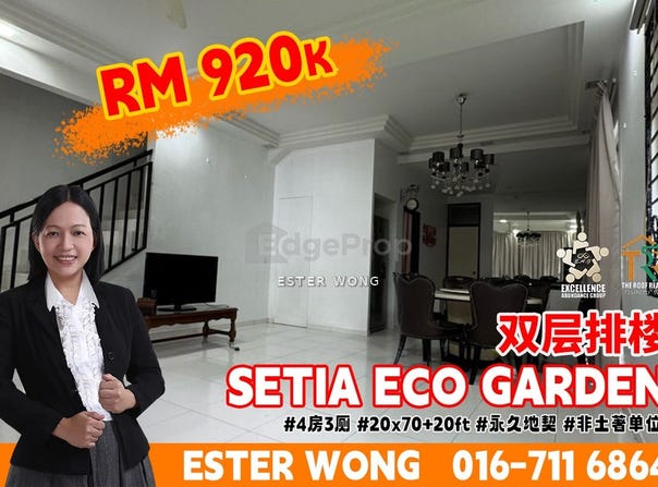Iskandar, Nusajaya, Gelang Patah, Johor 81550