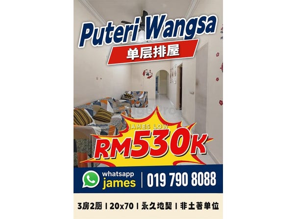 Ulu Tiram, Johor 81800