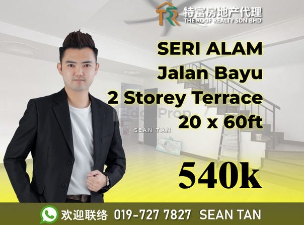 Persiaran Seri Alam, Masai, Johor 81750