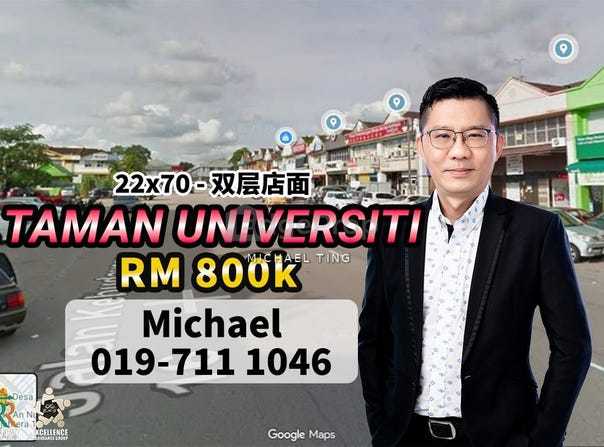 Skudai, Johor 81300