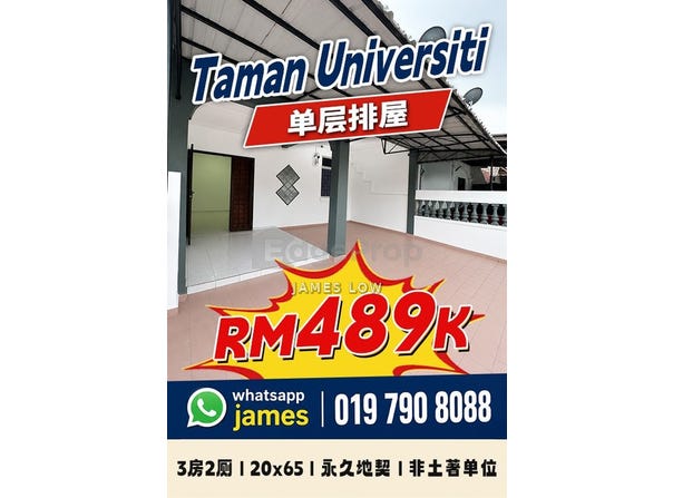 Skudai, Johor 81300