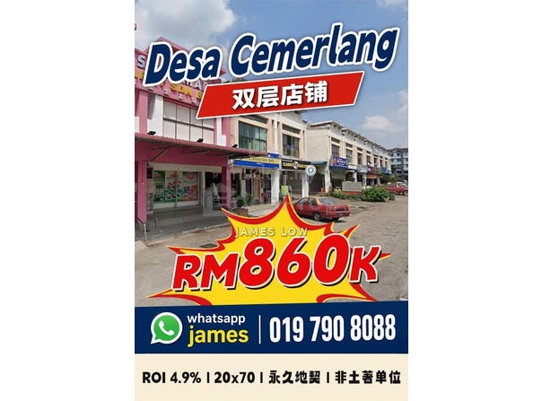 Ulu Tiram, Johor 81800
