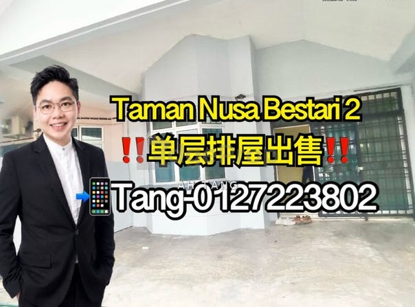 Skudai, Johor 79150