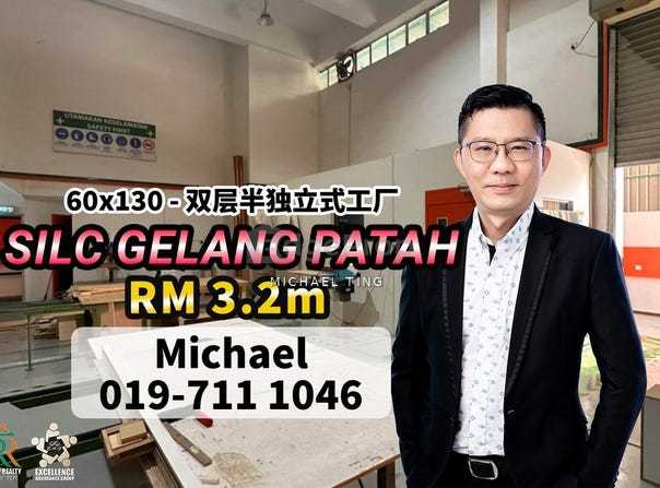 Off Jalan Kemajuan Silc, Nusajaya, Johor, Johor Bahru, Johor