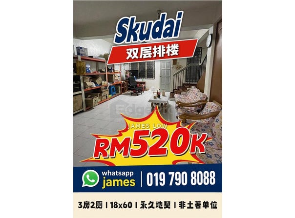 Skudai, Johor