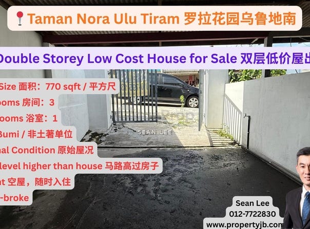 Ulu Tiram, Johor 81800