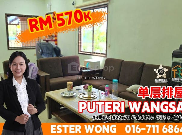 Ulu Tiram, Johor 81800