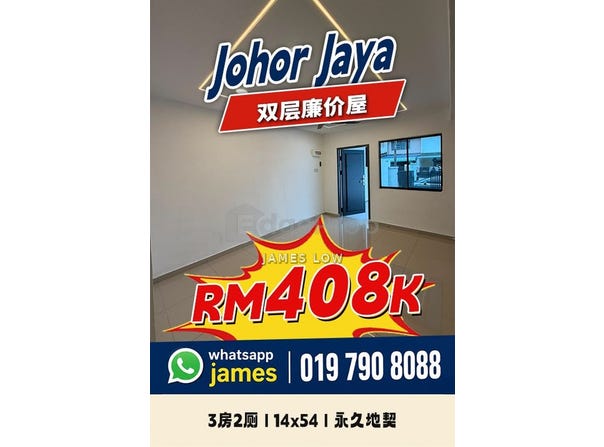 Off Lebuhraya Pasir Gudang, Johor Bahru, Johor 81100