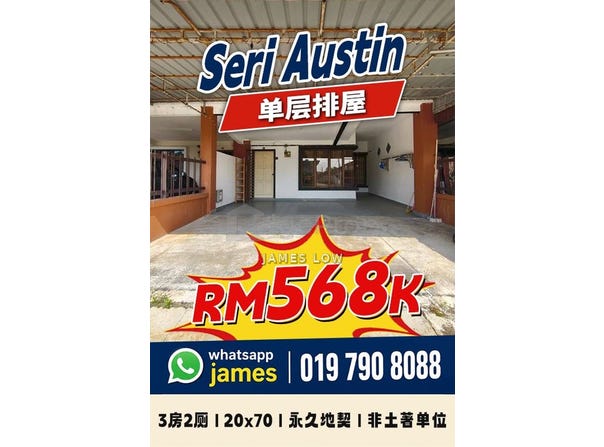 Iskandar, Johor Bahru, Johor 81100