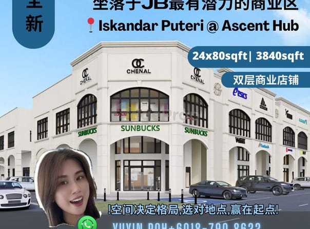 1, Persiaran Puteri Selatan, Iskandar Puteri (Nusajaya), Johor 79100