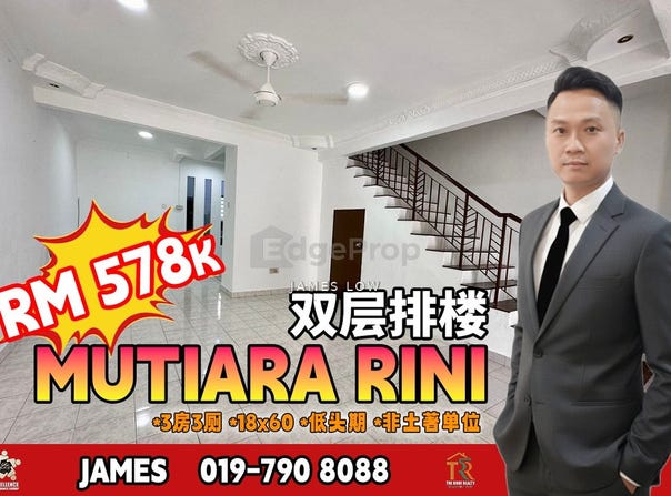 Skudai, Johor 81300