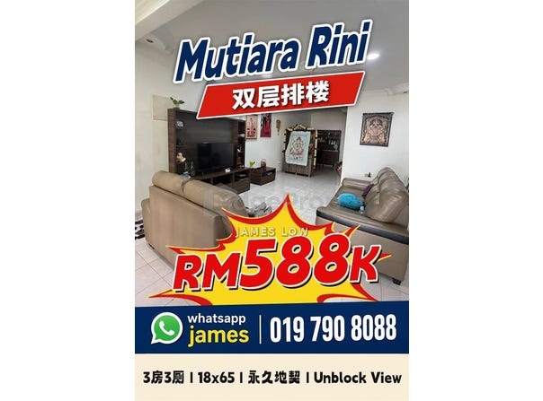 Skudai, Johor 81300