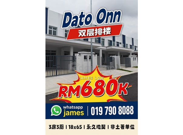 Jalan Dato Onn, Johor Bahru, Johor 81100